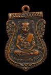 พระภูธร