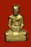 พระภูธร