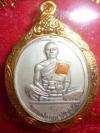 พระภูธร