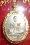 พระภูธร