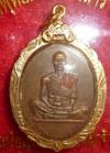 พระภูธร