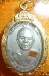 พระภูธร