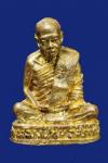 พระภูธร