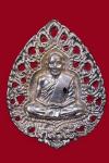 พระภูธร