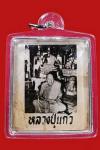 พระภูธร