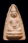 พระภูธร