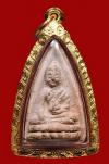 พระภูธร