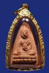 พระภูธร