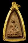 พระภูธร
