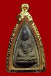 พระภูธร
