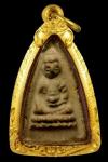 พระภูธร