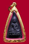 พระภูธร