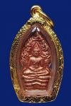 พระภูธร