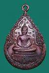 พระภูธร