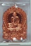 พระภูธร