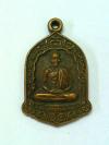 พระภูธร