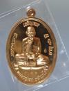 พระภูธร