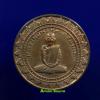 พระภูธร