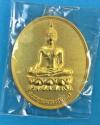 พระภูธร