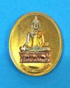 พระภูธร