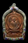 พระภูธร