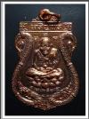 พระภูธร