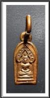 พระภูธร