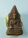 พระภูธร