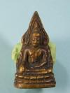 พระภูธร