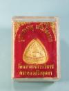พระภูธร