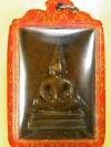 พระภูธร