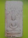 พระภูธร