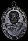 พระภูธร