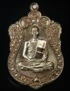 พระภูธร