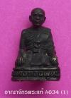 พระภูธร