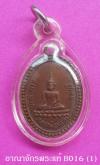 พระภูธร