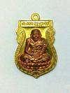 พระภูธร