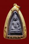 พระภูธร
