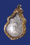 พระภูธร