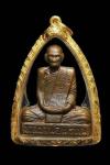พระภูธร