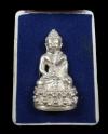 พระภูธร