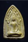 พระภูธร