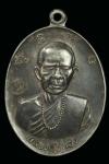 พระภูธร