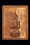 พระภูธร