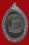 พระภูธร