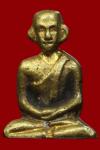 พระภูธร