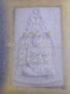 พระภูธร