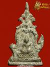 พระภูธร