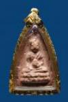 พระภูธร
