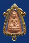 พระภูธร